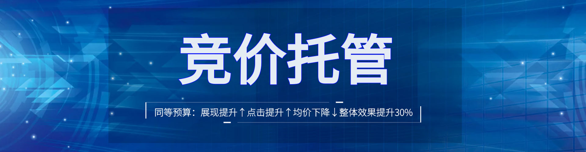 庆云百度如何推广